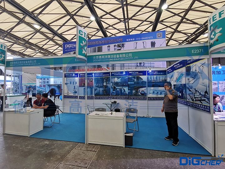 德高潔上海國際化工裝備展覽會(huì)展位現(xiàn)場