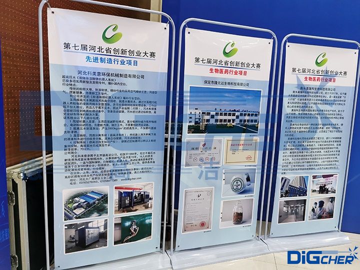 �ӱ�ʡ���ߌÄ�(chu��ng)��(chu��ng)�I(y��)��ِ��Qِ�x��(j��)��I(y��)