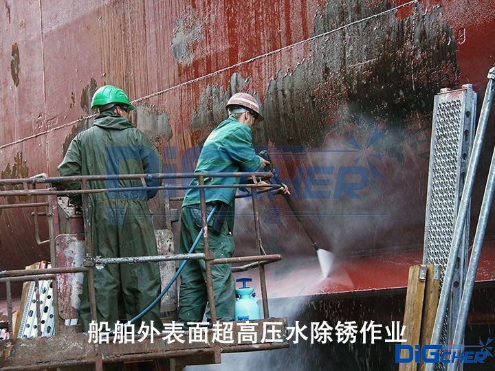 船舶外表面超高壓水除銹作業(yè)