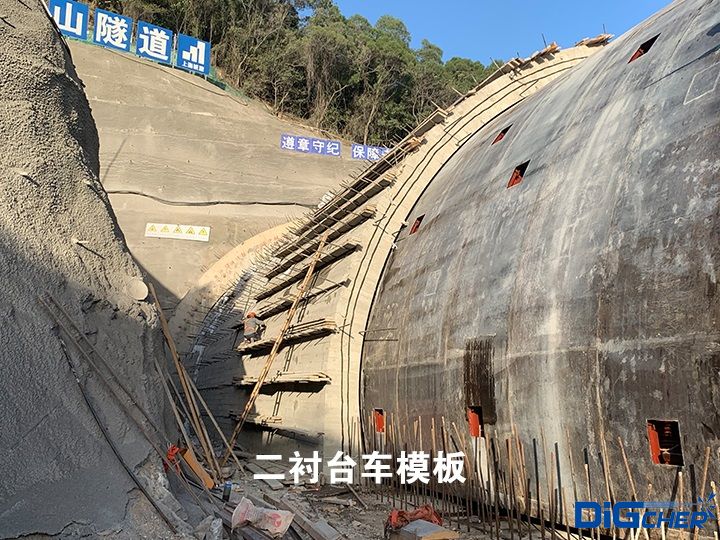 二襯臺(tái)車(chē)模板