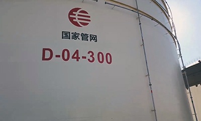 ���u��(ch��)�޷����(xi��ng)Ŀ������(ch��)�޳��P������ʩ��