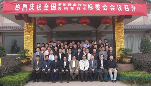 �����O(sh��)��˜ʻ����g(sh��)ί�T�� 02(e).jpg