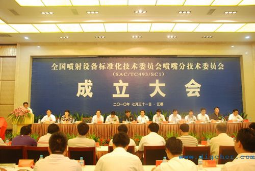 �����O(sh��)��˜ʻ����g(sh��)ί�T�� 01(e).jpg